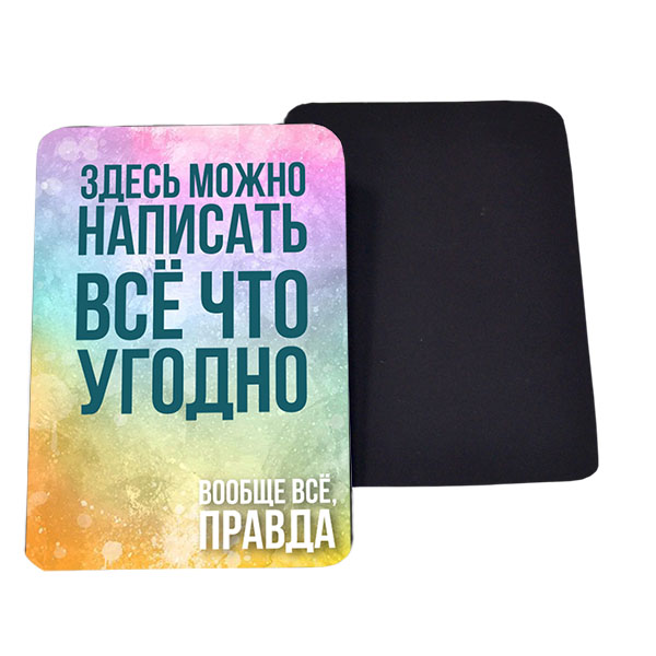 Магниты