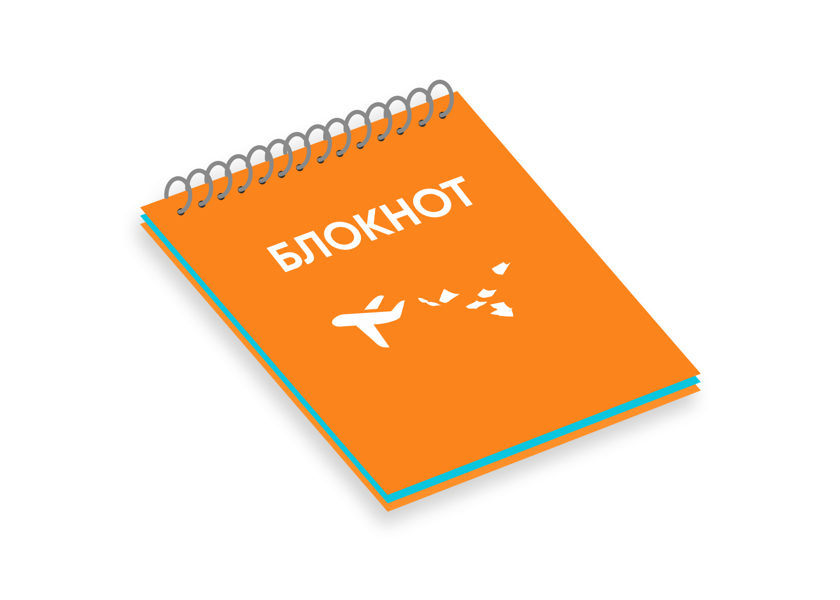 Блокноты