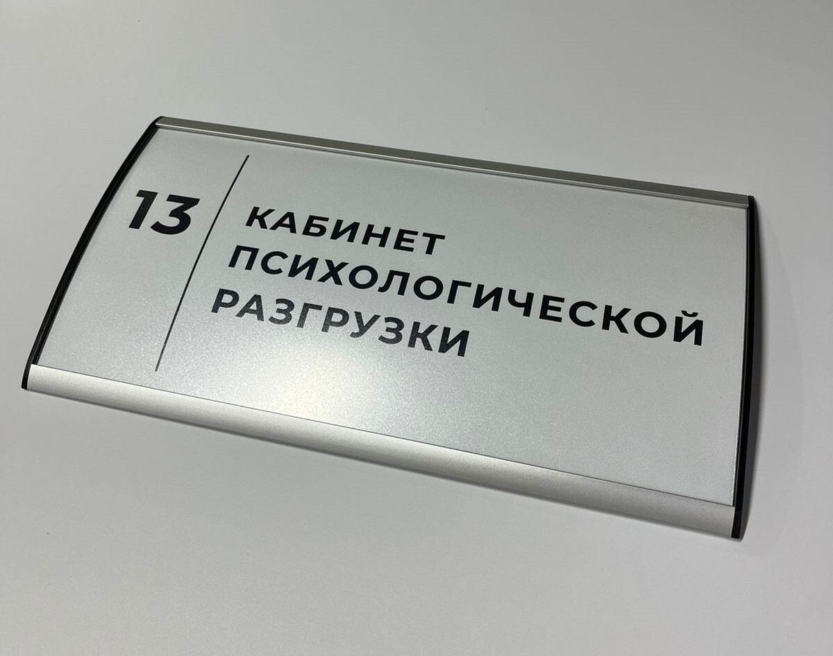 Таблички