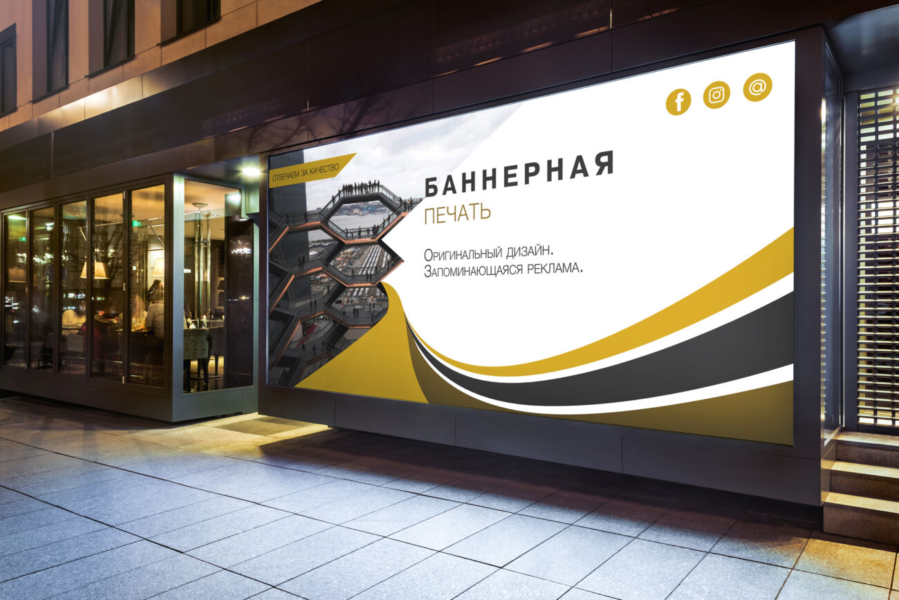 Планинги