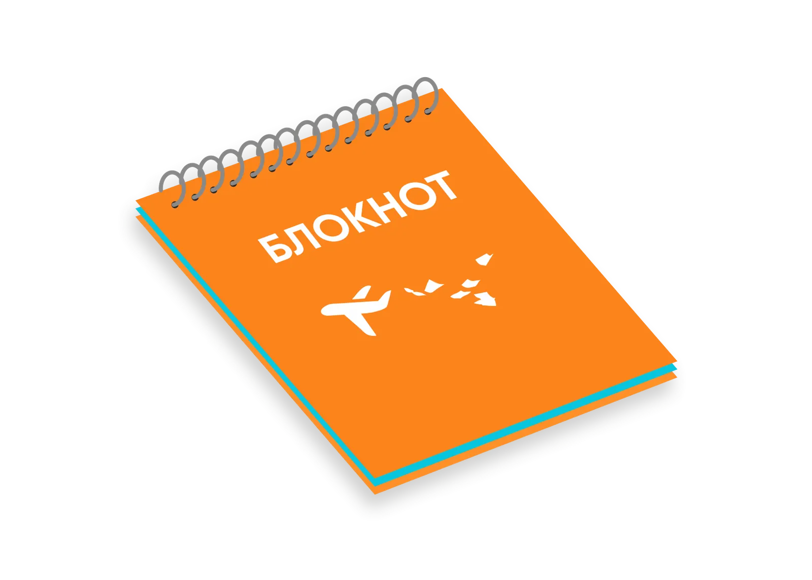 Блокноты