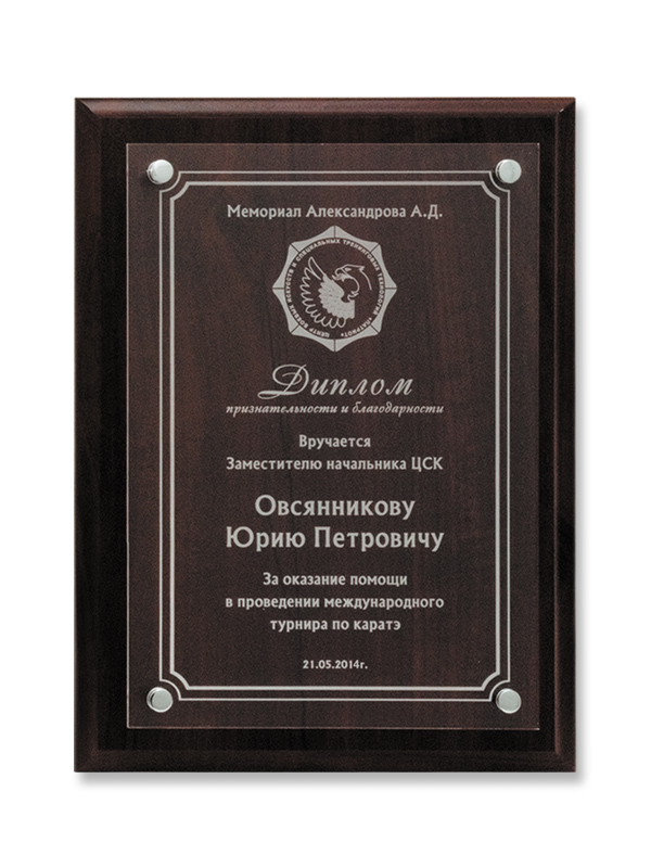 Плакетки