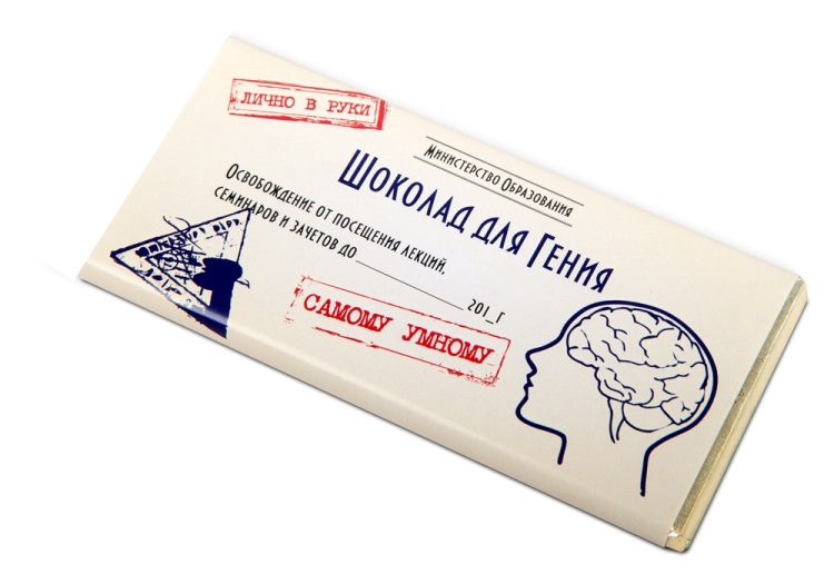 Этикетки для шоколада