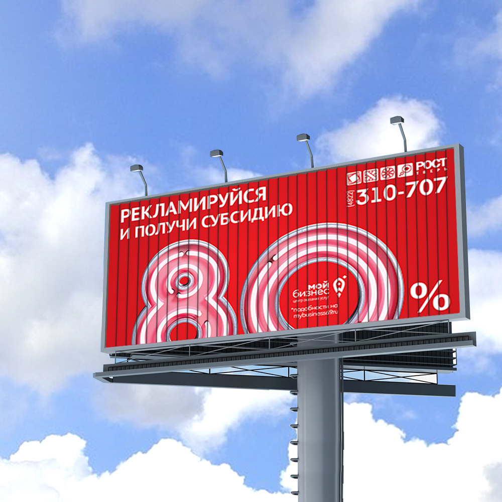 Рекламные призматроны