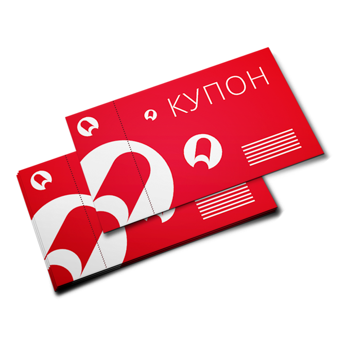 Купоны