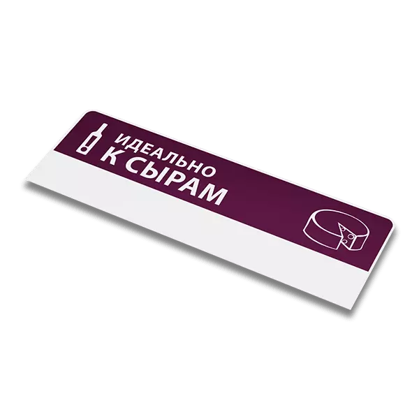 Светодинамические POS