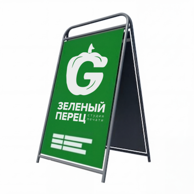 Штендеры